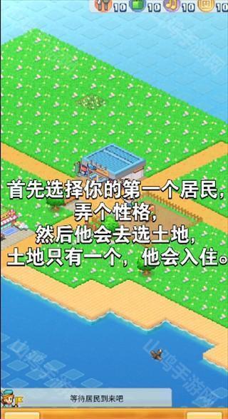 岛民选择