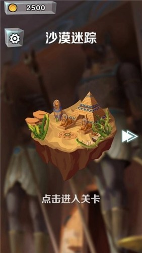 逃离此城关卡画面