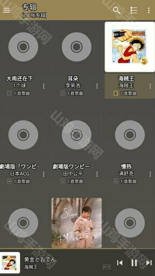 Jetaudio主界面