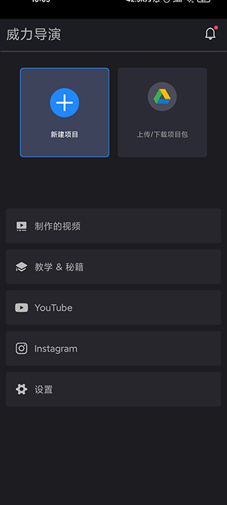 powerdirector多轨编辑