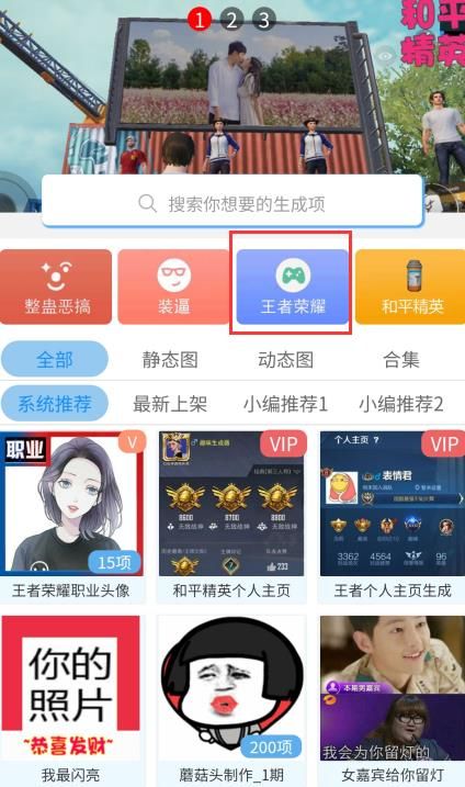 趣味生成器证书模板