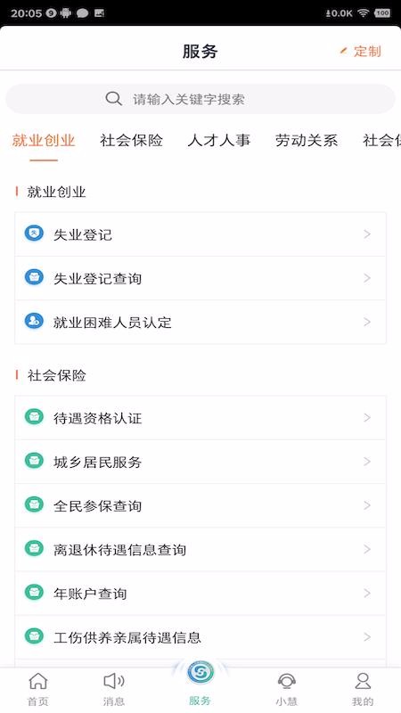 操作演示