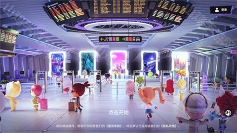 中文界面效果