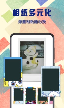 复古滤镜界面