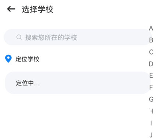 浴室选择界面