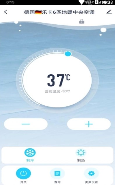 乐卡智能环境监测图表