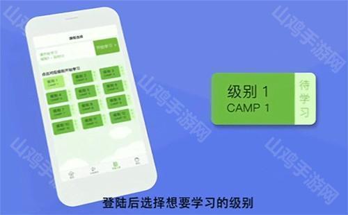 课程选择界面