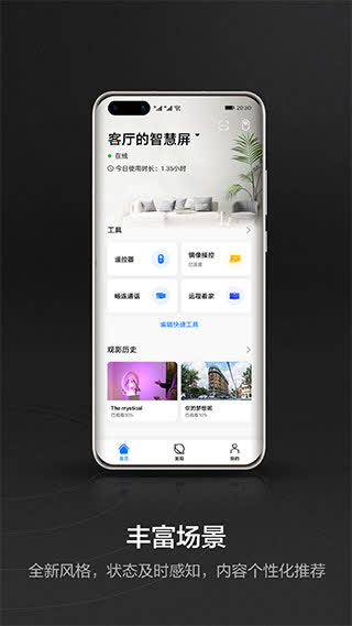登录界面