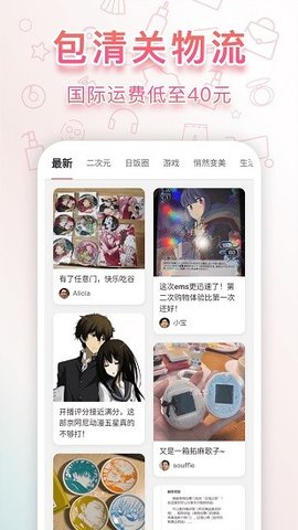 新版界面优化