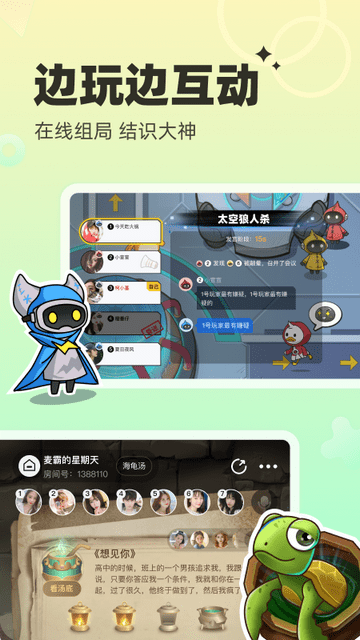 游戏合集