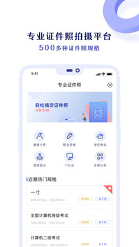 背景更换演示