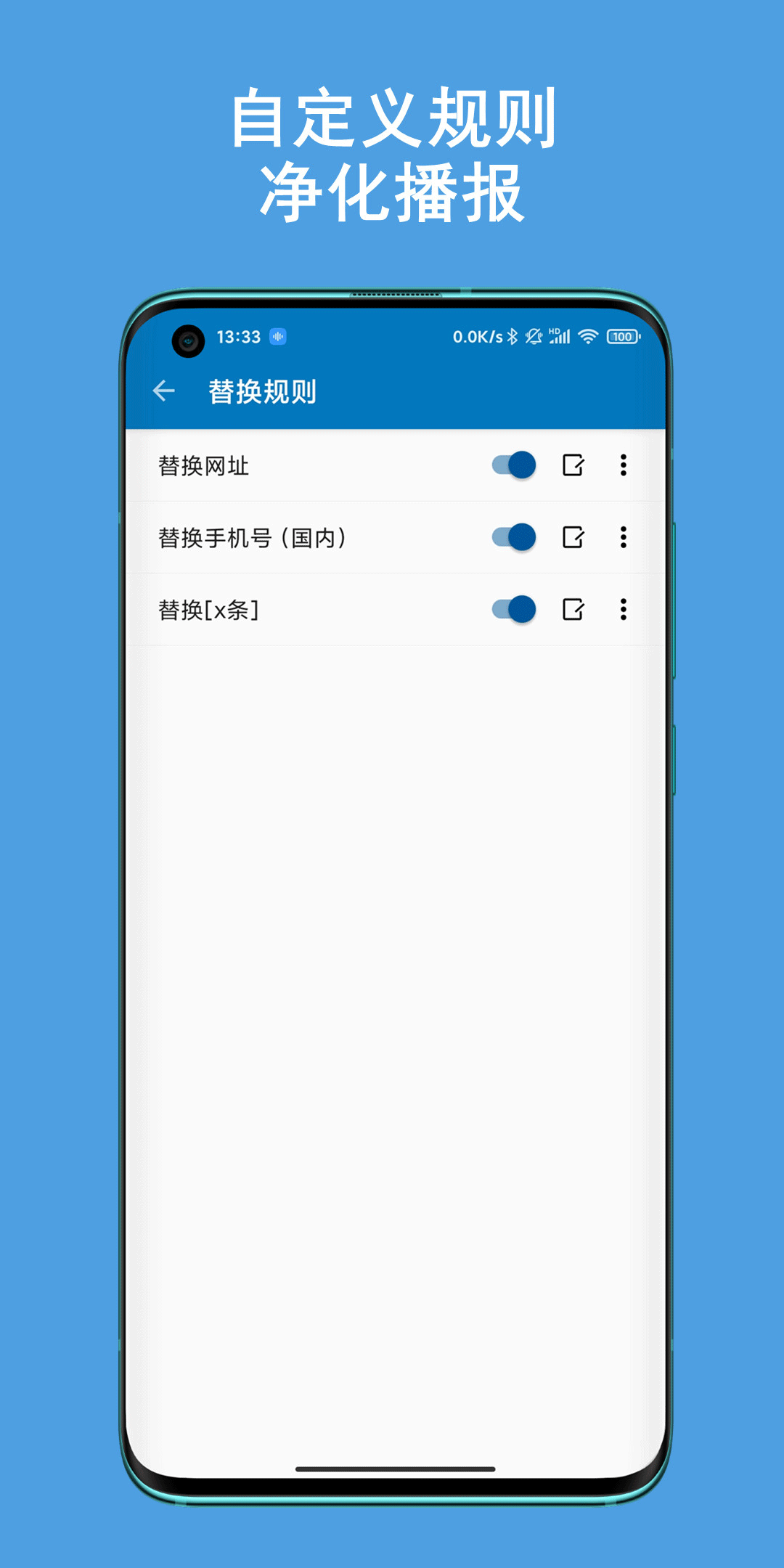 多场景使用示意图