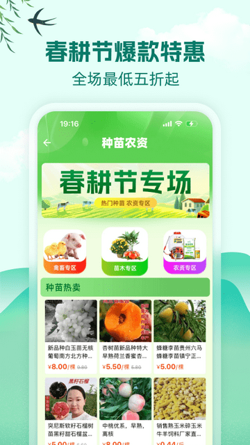 多账号管理
