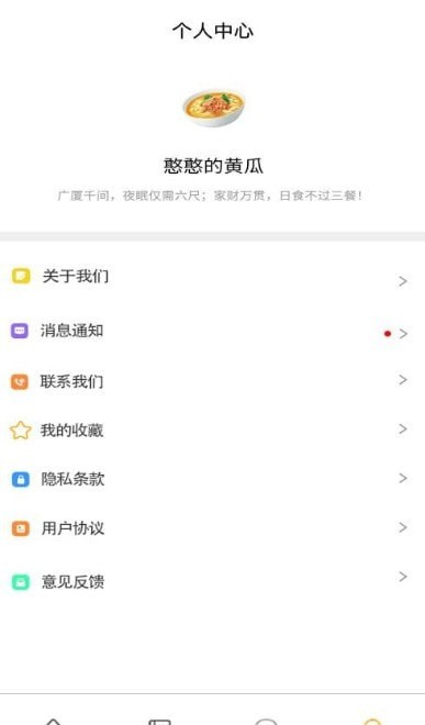 15分钟葱油拌面教程