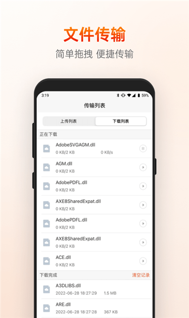 高清模式