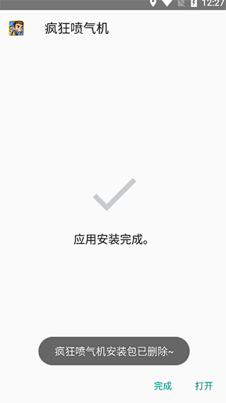 步骤5-无线安装