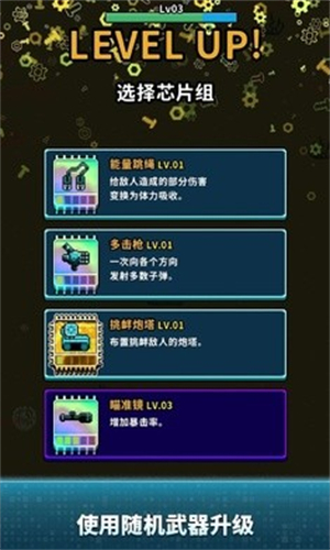 地球净化工程主视觉