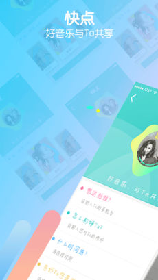 爱口袋最新版2022界面