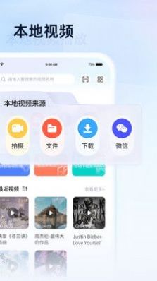 视频编辑功能演示