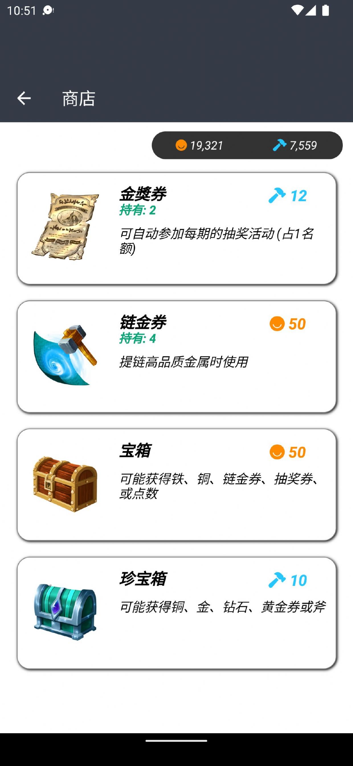 元矿实机画面