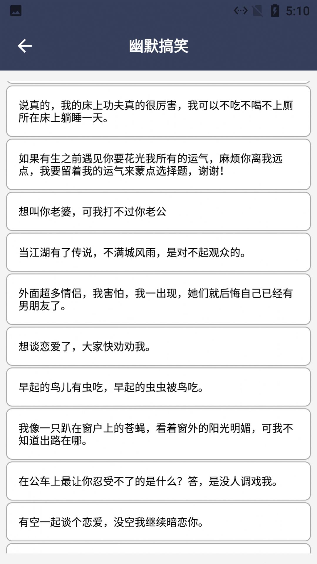 文章结构切换功能