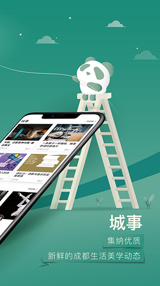 区域覆盖