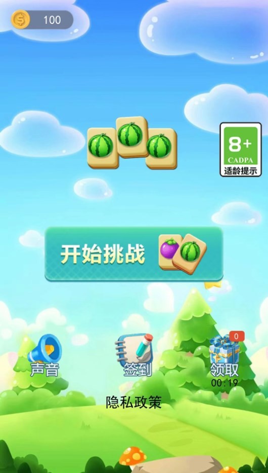 消消乐关卡界面