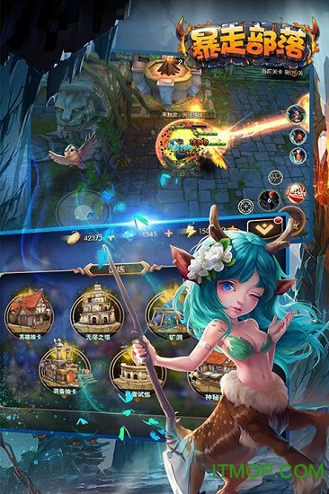 暴走部落 BT版