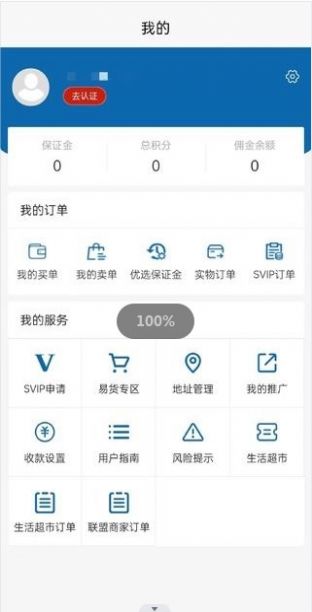 浩元云旗物流追踪