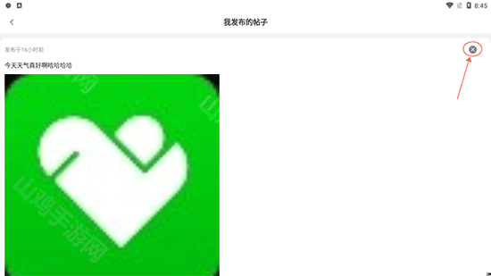 删帖操作示意图