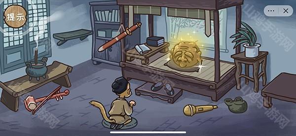 第三关