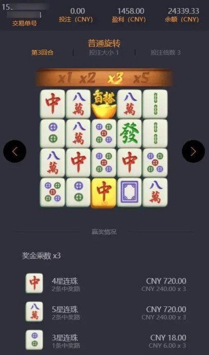 pg5200按键设置界面