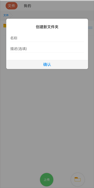 安全验证