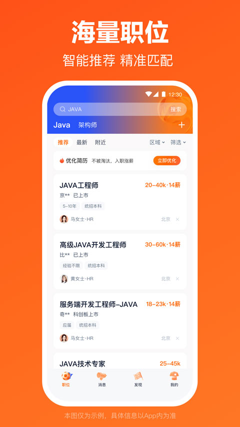 用户评价