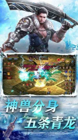 BOSS战截图