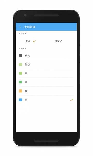 文件处理