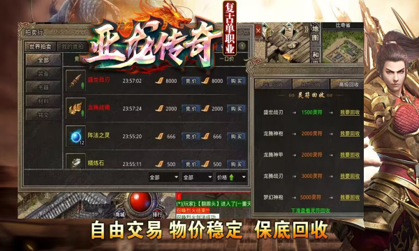 多人副本战斗场景
