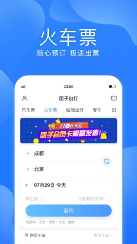 实时导航
