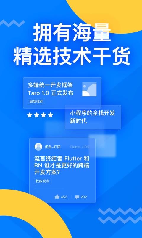 掘金小册子功能演示