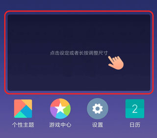 添加确认界面