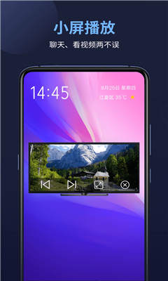 操作界面示意
