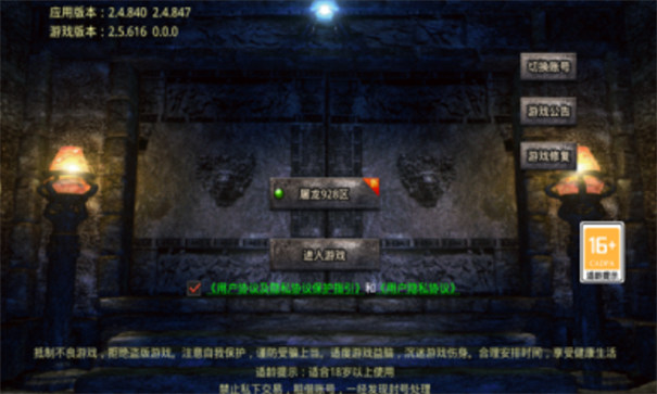 1.76火龙小极品