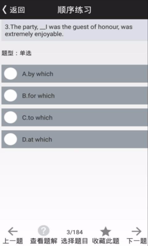口袋英语
