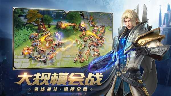 要塞防御体系