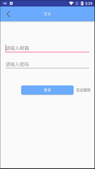 登录界面
