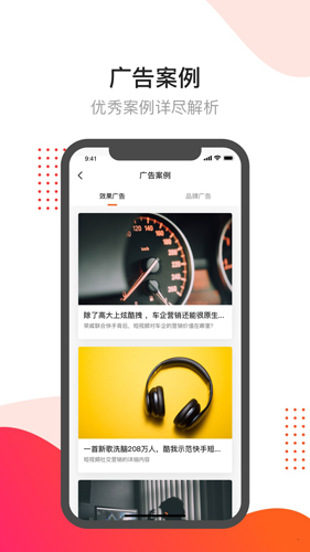 开眼快创多轨道编辑界面