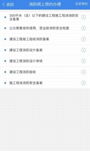 国门公安实际应用
