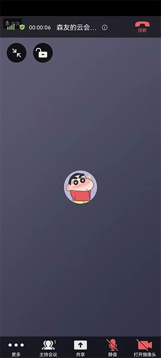 设备安装示意图