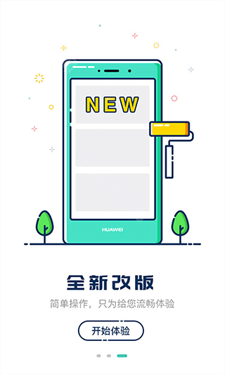 客服通道