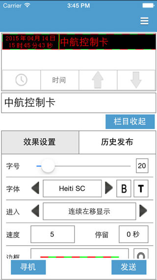 特色功能